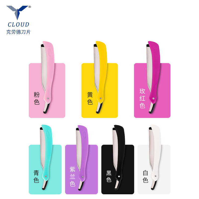 ウェット＆ドライシェーバーストレートカミソリセット