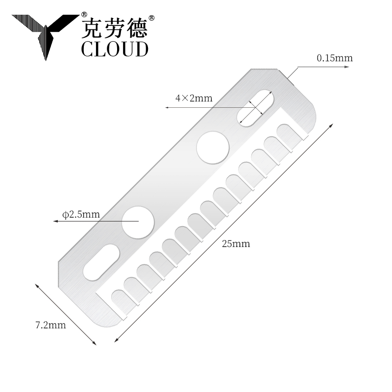 多機能シルクスムース眉毛カミソリリムーバーブレード
