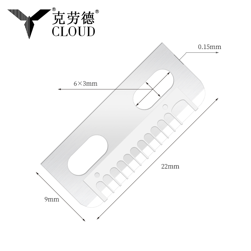 多機能シルクスムース眉毛カミソリリムーバーブレード