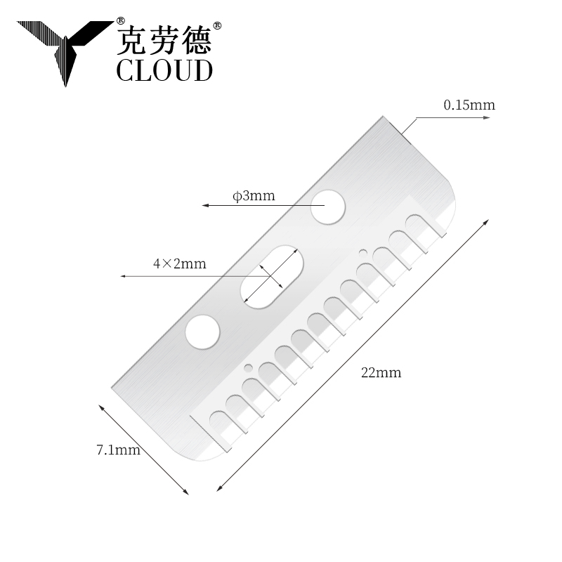 多機能シルクスムース眉毛カミソリリムーバーブレード